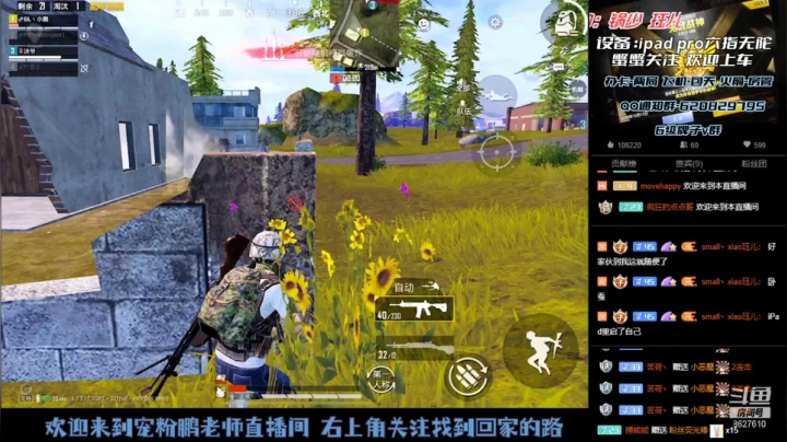 【2021-05-30 23点场】Xp灬小鹏：来 到猛男这来躺～