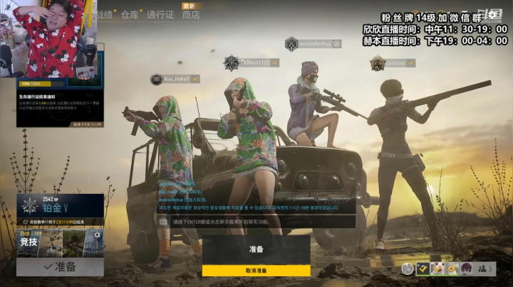 【2021-05-30 20点场】直播间最发抛的欣欣：赫本：新猪第一天开播