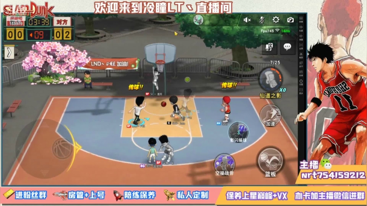 【2021-05-30 21点场】冷瞳LT丶：新赛季啦 有需要找我哟！