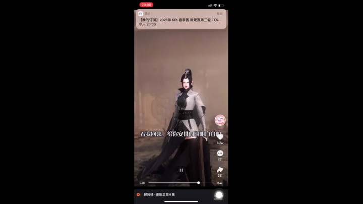 【2021-05-26 19点场】凌月电竞888：学习 净化 开启新篇章