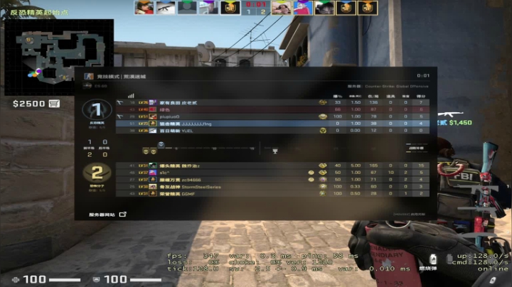 【2021-05-30 22点场】Jing靖哥哥：CSGO优先玩一下