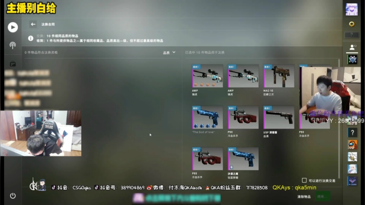 【2021-05-31 20点场】付志海QKAkofk：【不到120斤不改标题】