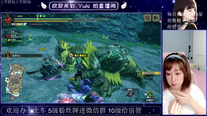 小妖精2021_05_29直播录像