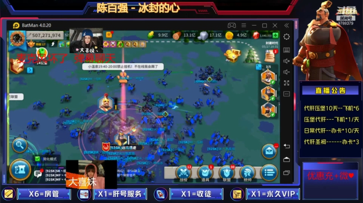 【2021-05-27 19点场】万国江子川：默默肝皮肤中