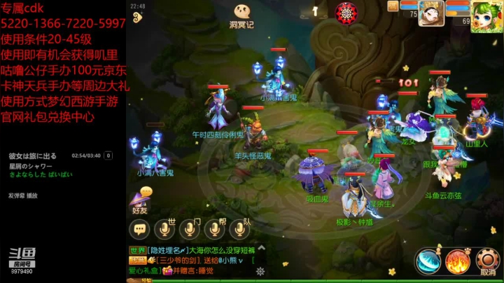 【2021-05-30 22点场】云亦弦：梦幻手游2021年依旧精彩