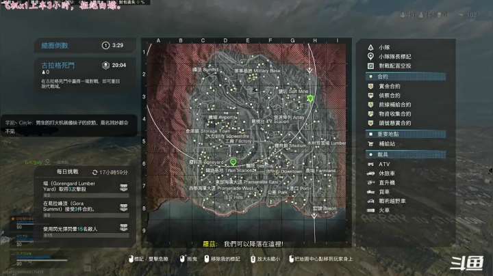 【2021-05-29 21点场】七月丶是个小机灵鬼：♥♥♥有车位，莽起来♥♥♥