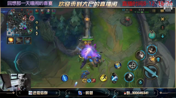 【2021-05-28 15点场】大户呀：沉着冷静不骂人 户悠组合