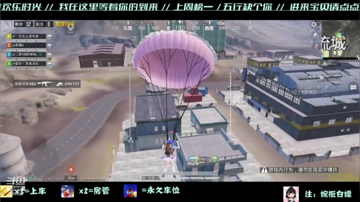 【2021-05-31 19点场】若璃ya：小表贝们，我回来了