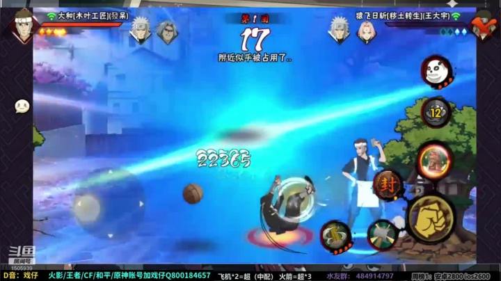 大和一人打对面三人，完胜