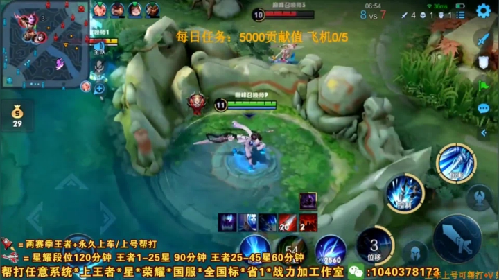 douyu_4333941_553_571去问问强强我