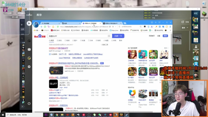 【2021-05-23 15点场】爱玩游戏的赫某人：赫某人:区区加时，住直播间了！