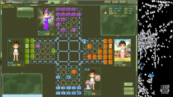 隔壁老王 20210531 09点早晨