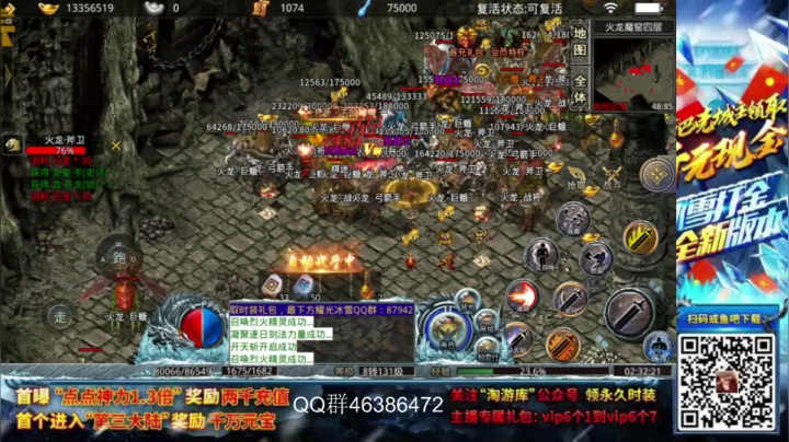 【2021-05-31 02点场】棋迷iluhr：安静的做一个深夜档好了