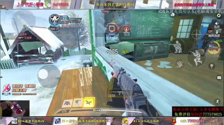 完全不是一个等级的啊，要不是我们放放水对面战绩更差