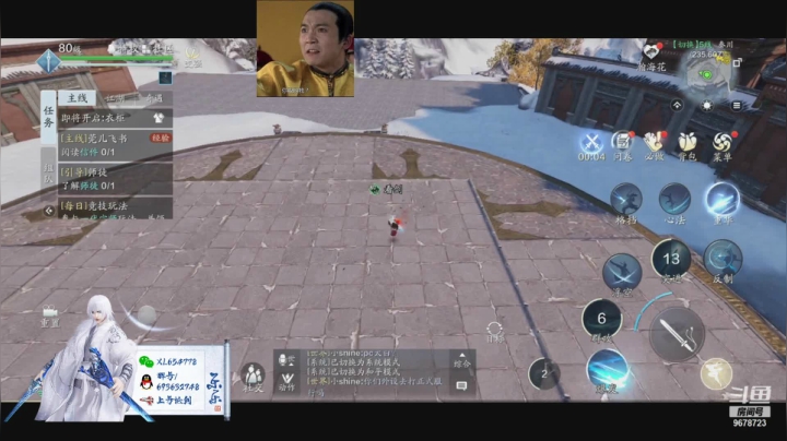 【2021-05-29 22点场】乐乐阿ovo：太白白白白白