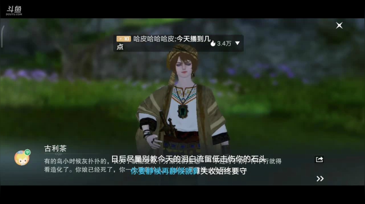 【2021-05-29 11点场】奇怪的陌笑：一梦江湖新服《我见君来》