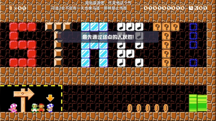 【KazeLink 马里奥制造】2021-05-31 14:57:44-2021-05-31 15:12:46