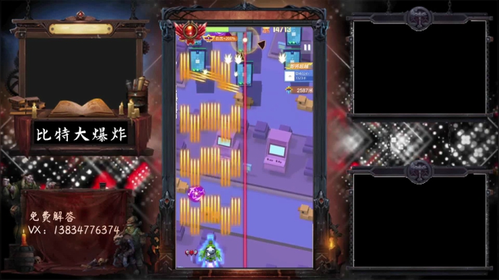 【2021-05-28 21点场】丷夜神：夜老师的游戏课堂