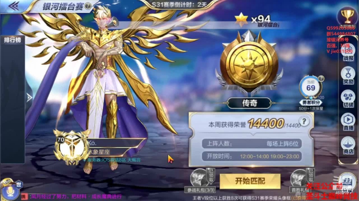 【2021-05-30 12点场】温饱思淫欲o：激情解说锦标赛