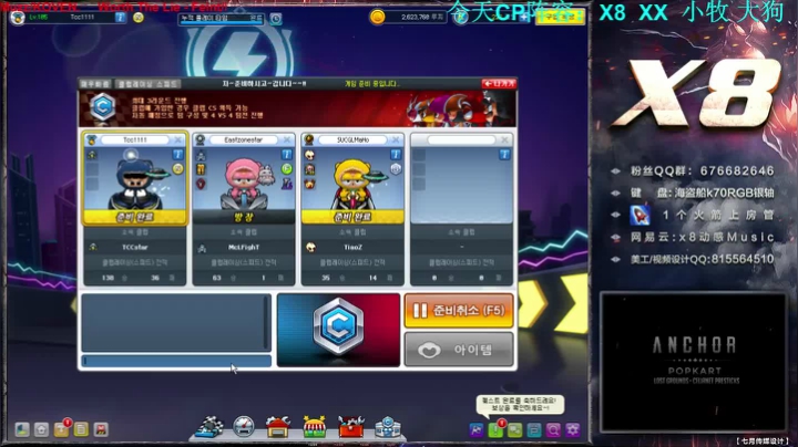 【2021-05-30 21点场】x8丿：X8: 超级粉丝团1.5倍亲密度。