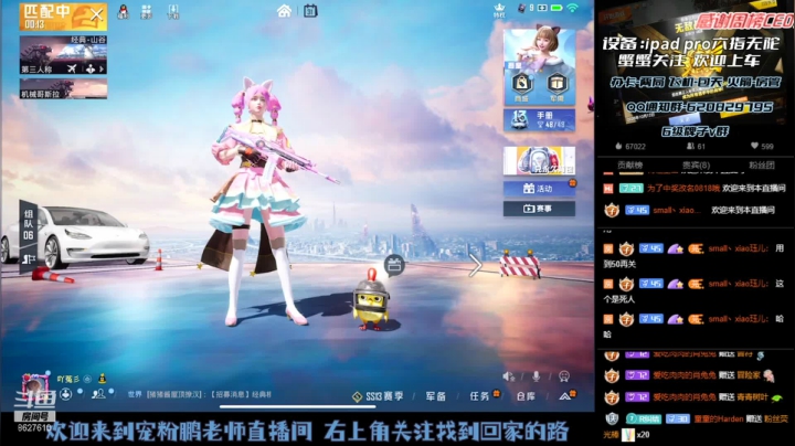 【2021-05-31 01点场】Xp灬小鹏：来 到猛男这来躺～