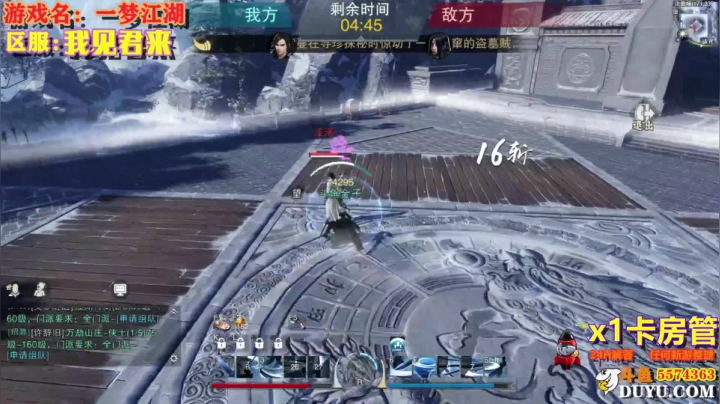 【2021-05-30 14点场】金子Pro：一梦江湖，我见君来 5574363