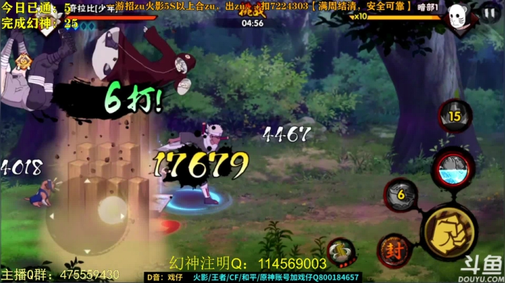 【2021-05-30 21点场】小马锅马杰：小马锅：看了就能学会打幻神。