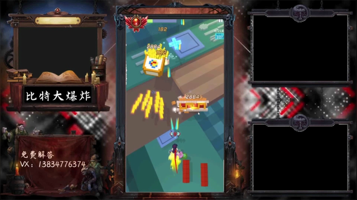 【2021-05-27 17点场】丷夜神：夜老师的游戏课堂