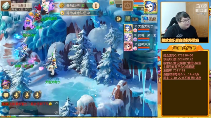 【梦幻手游】小儿郎丶丶的精彩时刻 20210531 06点场