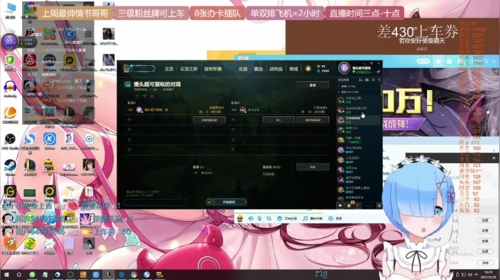 【2021-05-29 15点场】馒头超仙女哒：等粉上车电一粉丝牌子上车