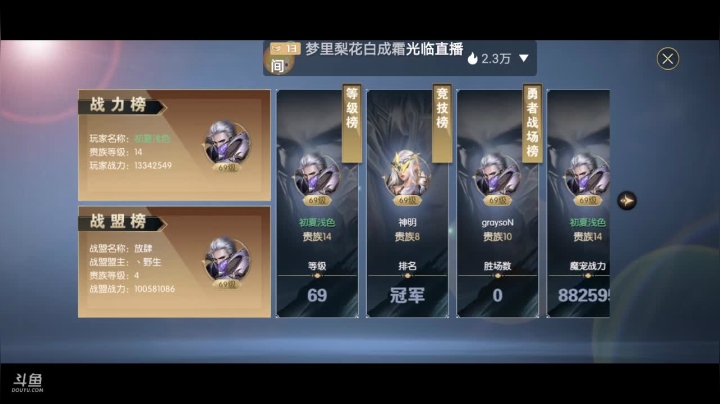 【2021-05-31 06点场】道导丶带打玩肝刷：深渊提战帮肝 看号规划