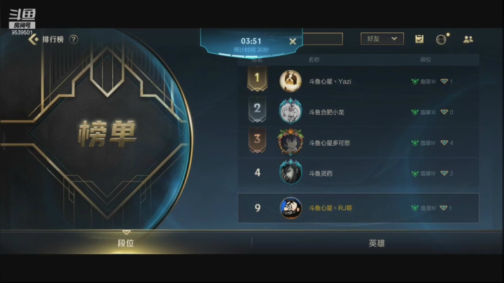 【2021-05-30 18点场】心星丶RJ哥：国服第一蓋倫