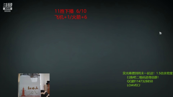 【2021-05-29 18点场】ok林仔：你懂1号位吗？