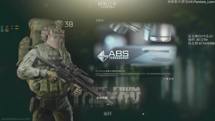 【2021-05-31 12点场】解说TH：TH:标题你来定，人交给我