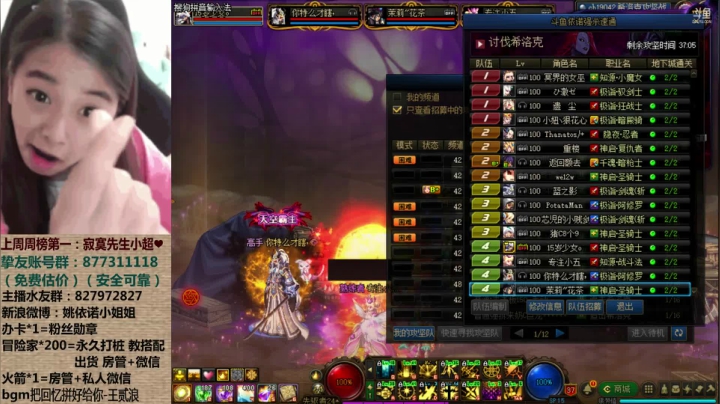 【2021-05-30 22点场】姚依诺小妹妹：依诺：3号出差 这几天随机播
