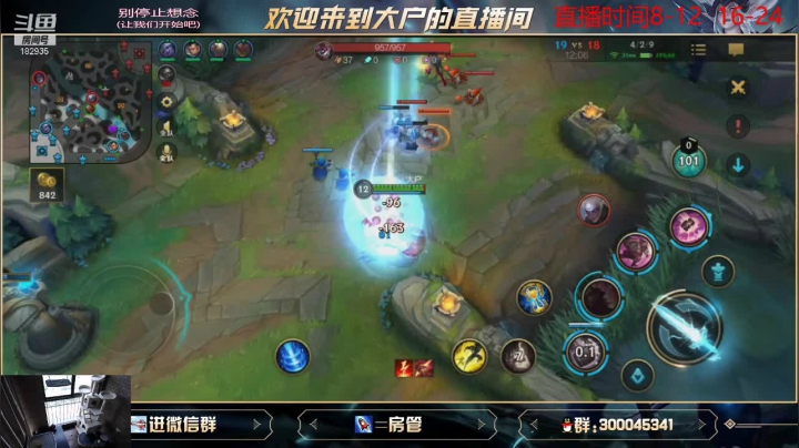 【2021-05-30 12点场】大户呀：怎么会听不懂普通话的阿