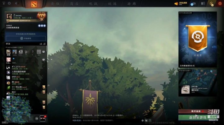 【2021-05-30 21点场】张益达W：Zyd:单排！！！