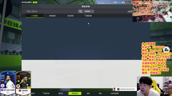 【2021-05-28 08点场】WSL丶主播锡恩：我们来踢踢球