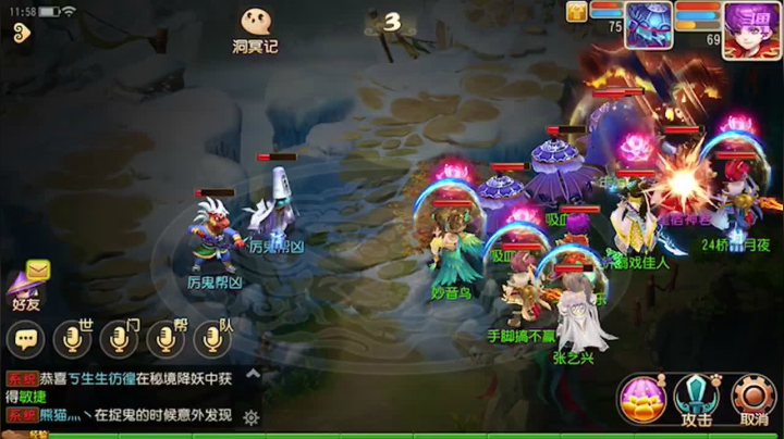 【2021-05-29 11点场】雪上喝可口可乐：梦幻般的好玩