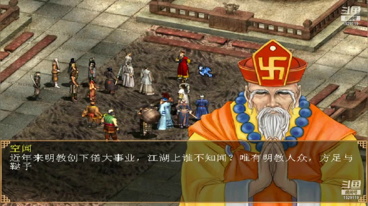 【2021-05-31 00点场】李彤彤就是我：武侠苑1529119