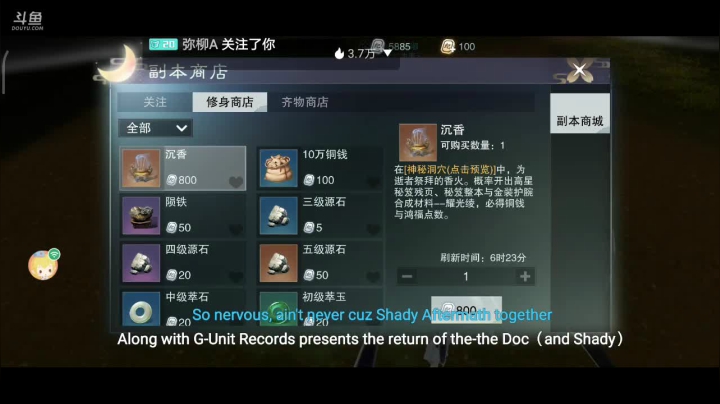 【2021-05-23 22点场】奇怪的陌笑：一梦江湖新服《我见君来》
