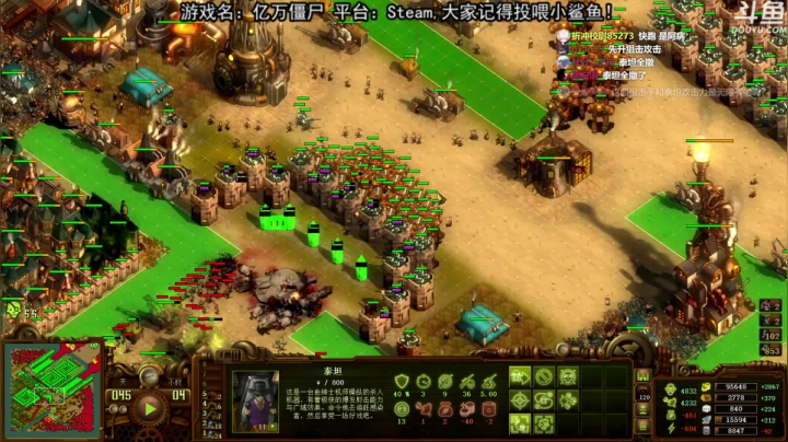 【荣耀洋洋 亿万僵尸】2021-05-31 00:25:31-2021-05-31 00:40:35