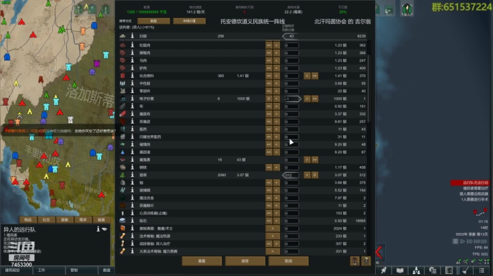 【2021-05-31 00点场】异人崛起：异人的颜正mod初体验