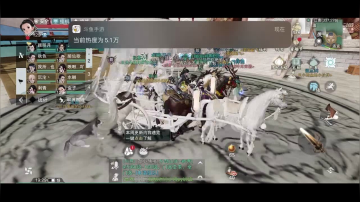 【2021-05-30 19点场】金子Pro：一梦江湖，我见君来 5574363