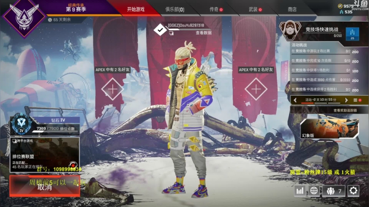 【2021-05-30 13点场】你亲爱的骇哥：【骇客】游戏玩得好？用一生换的