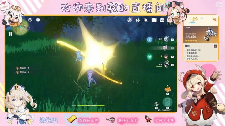 【2021-05-28 18点场】纱夜酱：呱呱青蛙 纱夜！