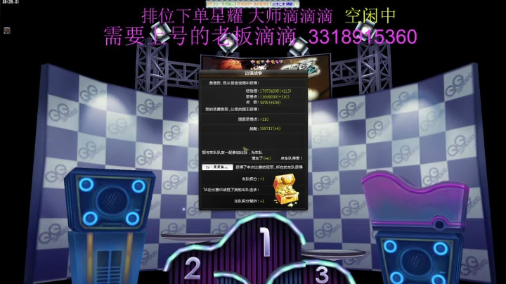 【2021-05-31 03点场】BN丶罗伟：新赛季排位冲刺咯