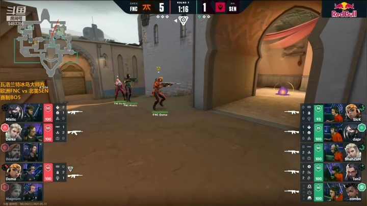 【2021-05-31 02点场】解说雨童：解说雨童：欧洲FNC vs 北美SEN