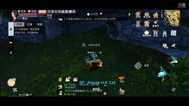 【2021-05-29 17点场】奇怪的陌笑：一梦江湖新服《我见君来》