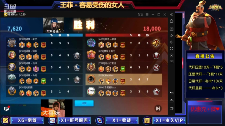 【2021-05-28 17点场】万国江子川：默默肝皮肤中